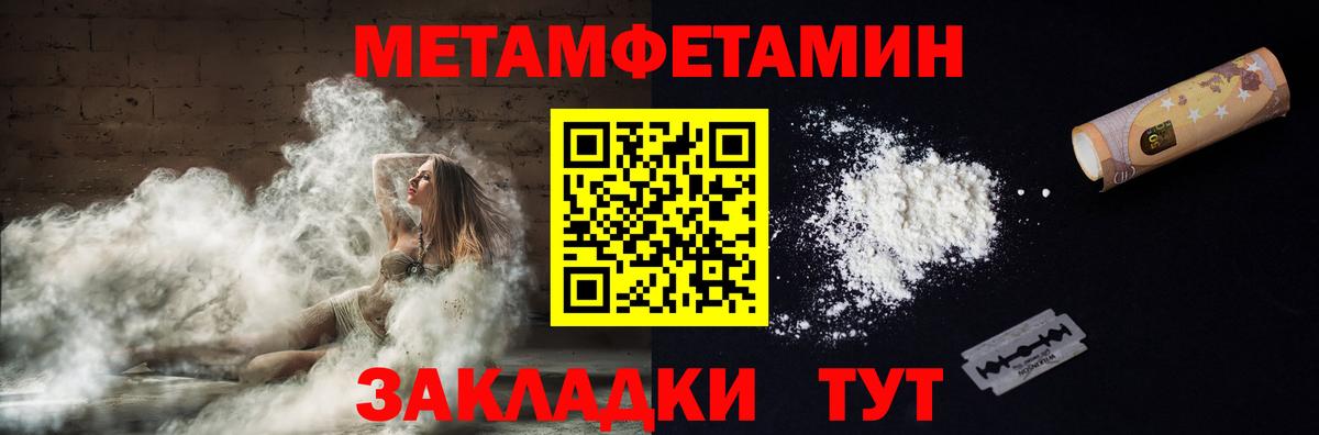 АМФЕТАМИН 98% Губкин