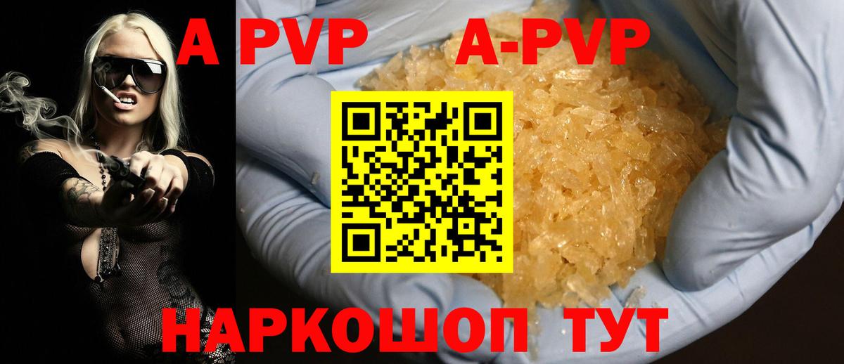 Alfa_PVP СК  Вход с VPN  наркота  A PVP СК КРИС  Губкин  А ПВП СК КРИС 