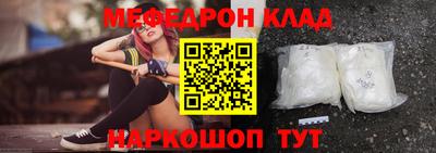 ешки Лесосибирск