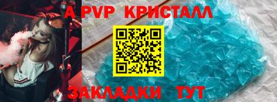 ешки Лесосибирск