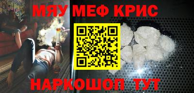 ешки Лесосибирск