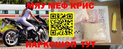 ешки Лесосибирск