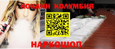 ешки Лесосибирск
