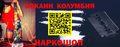 ешки Лесосибирск
