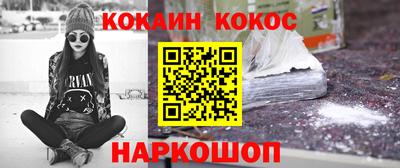 а пвп мука Ливны