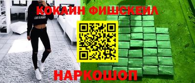ешки Лесосибирск