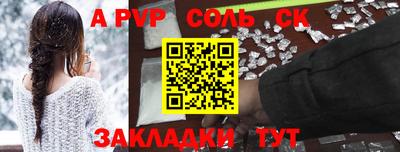 ешки Лесосибирск