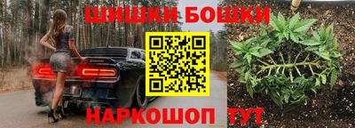 ешки Лесосибирск