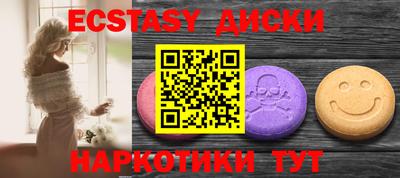 ешки Лесосибирск