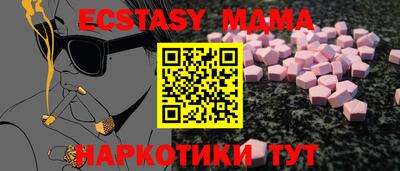 а пвп мука Ливны