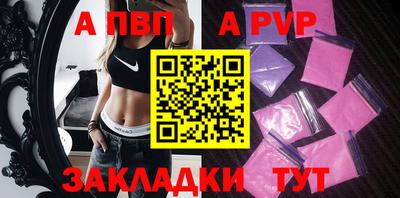 ешки Лесосибирск