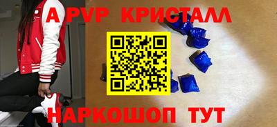 ешки Лесосибирск