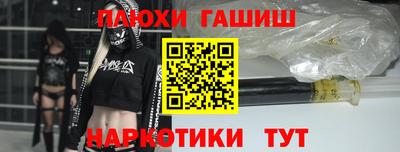 а пвп мука Ливны
