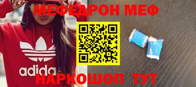 а пвп мука Ливны