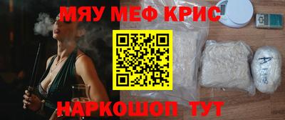 ешки Лесосибирск