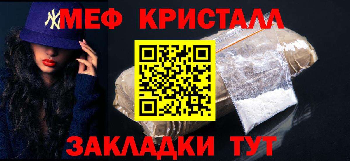 МЕФ Губкин