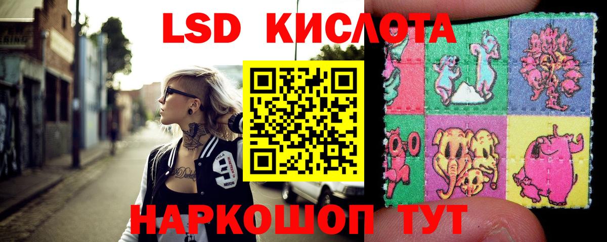 Марки NBOMe  Вход с VPN  Марки 25I-NBOMe 1,8мг  Губкин  Марки 25I-NBOMe 1,8мг 