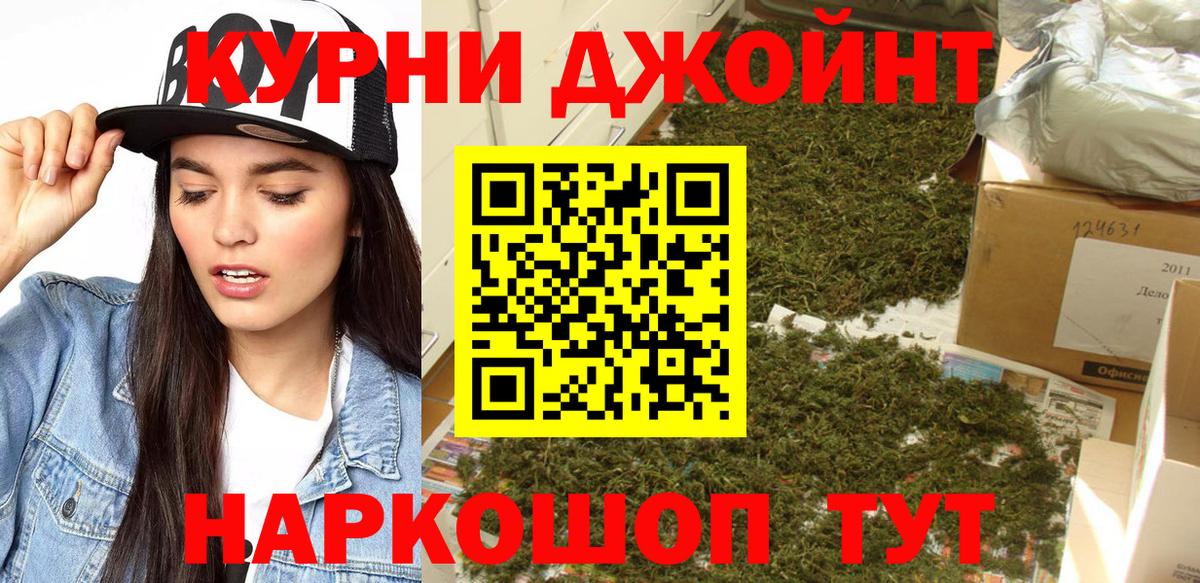 Бошки Шишки MAZAR Губкин